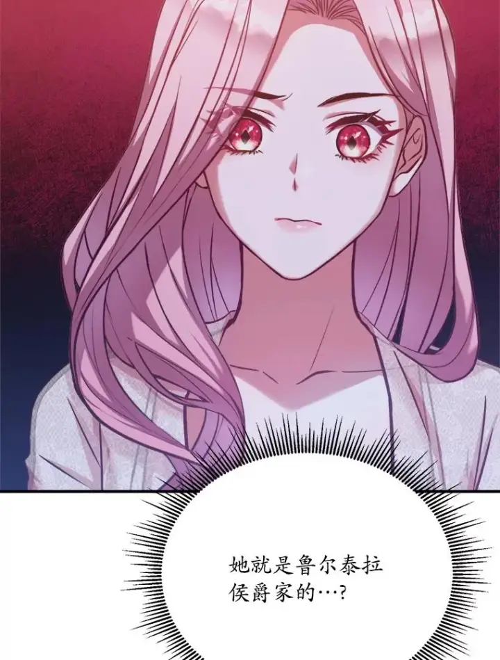 《解除婚约的代价》1.解除婚约图63