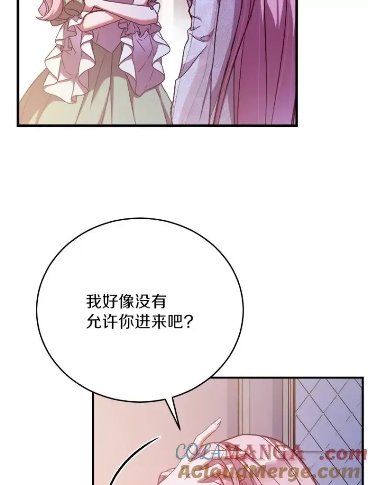 《解除婚约的代价》1.解除婚约图65