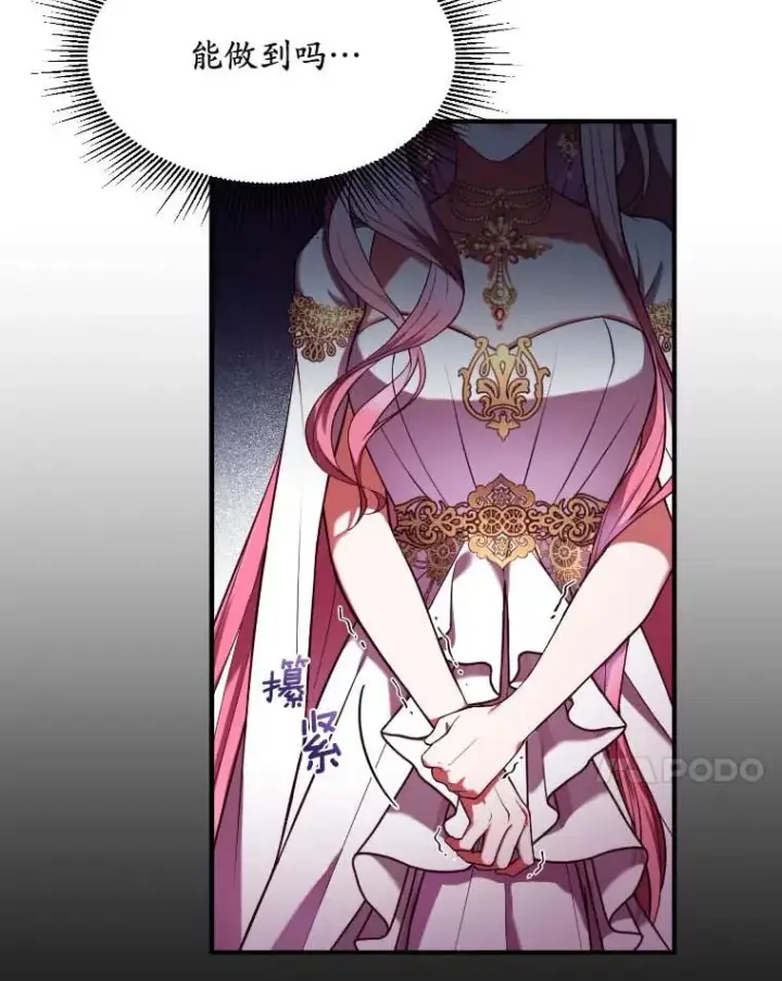 《解除婚约的代价》1.解除婚约图7