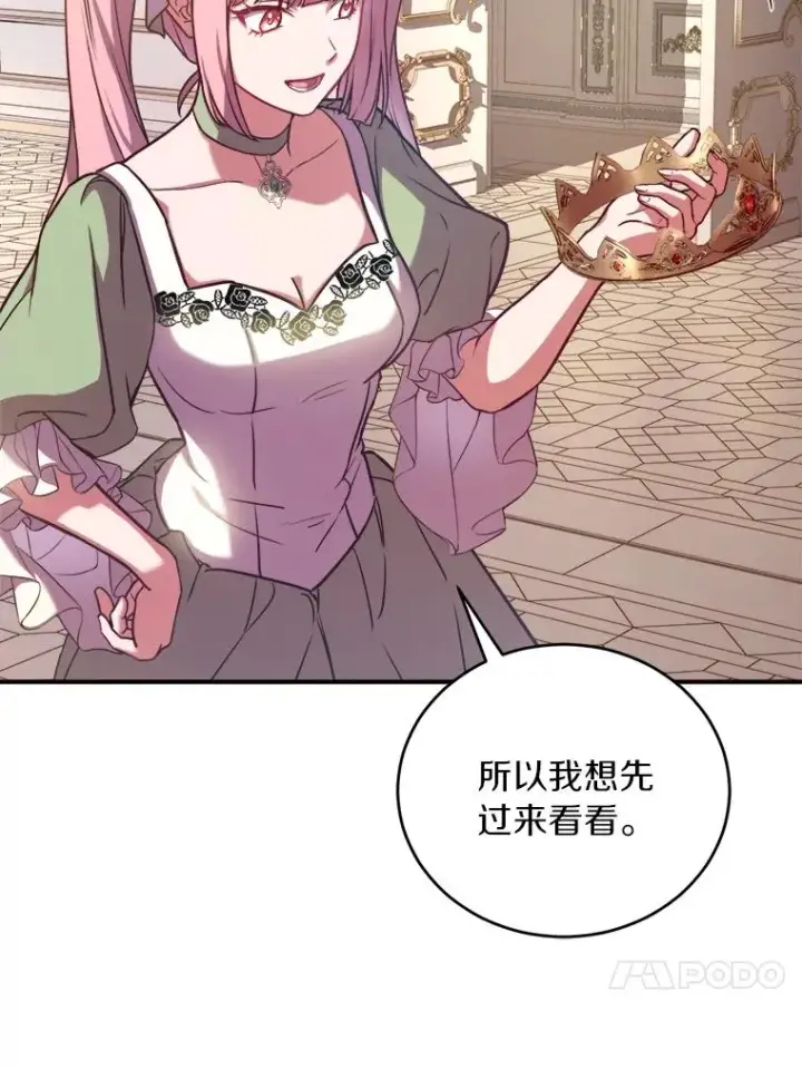 《解除婚约的代价》1.解除婚约图70