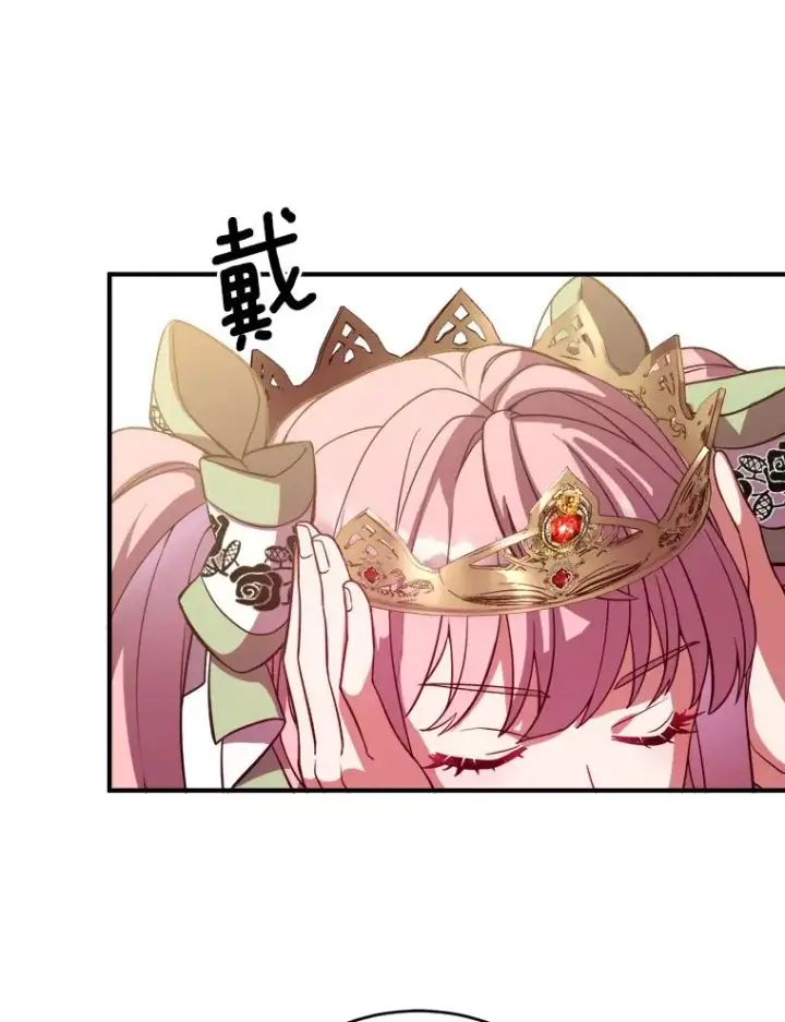 《解除婚约的代价》1.解除婚约图71