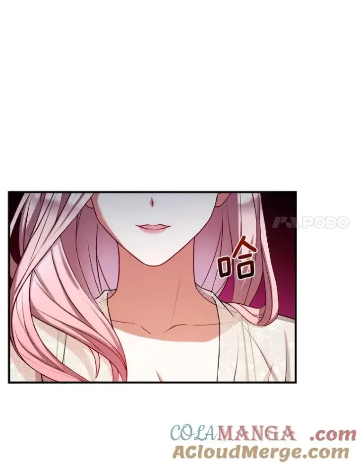 《解除婚约的代价》1.解除婚约图77