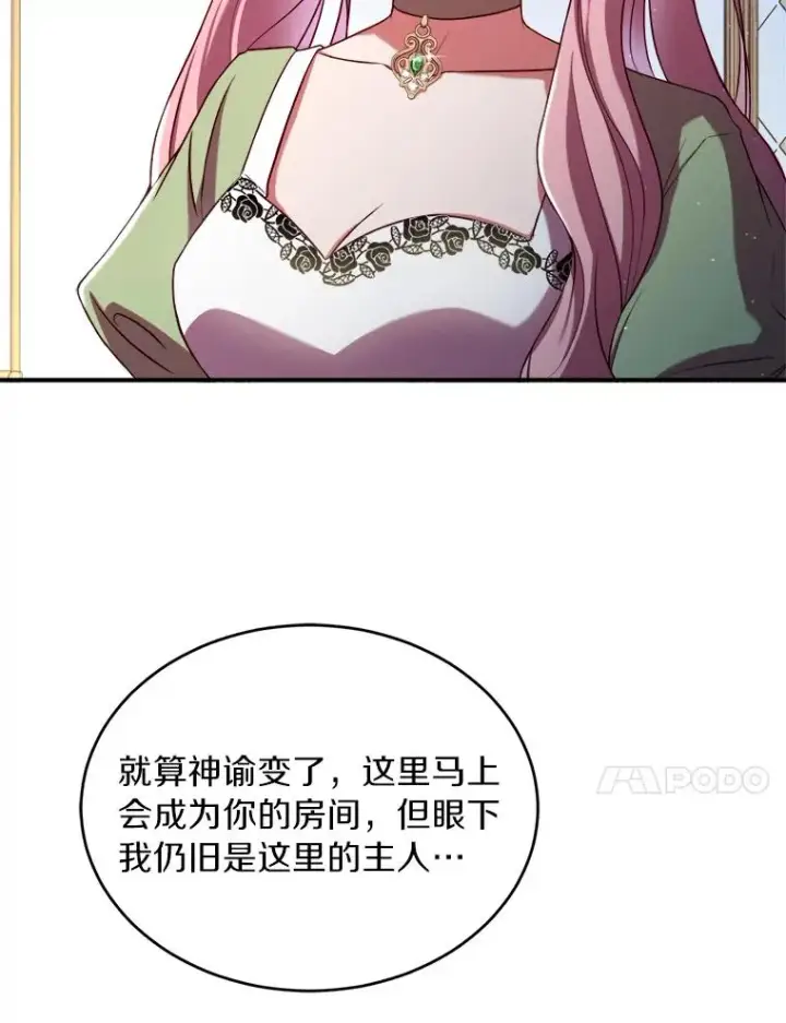 《解除婚约的代价》1.解除婚约图80