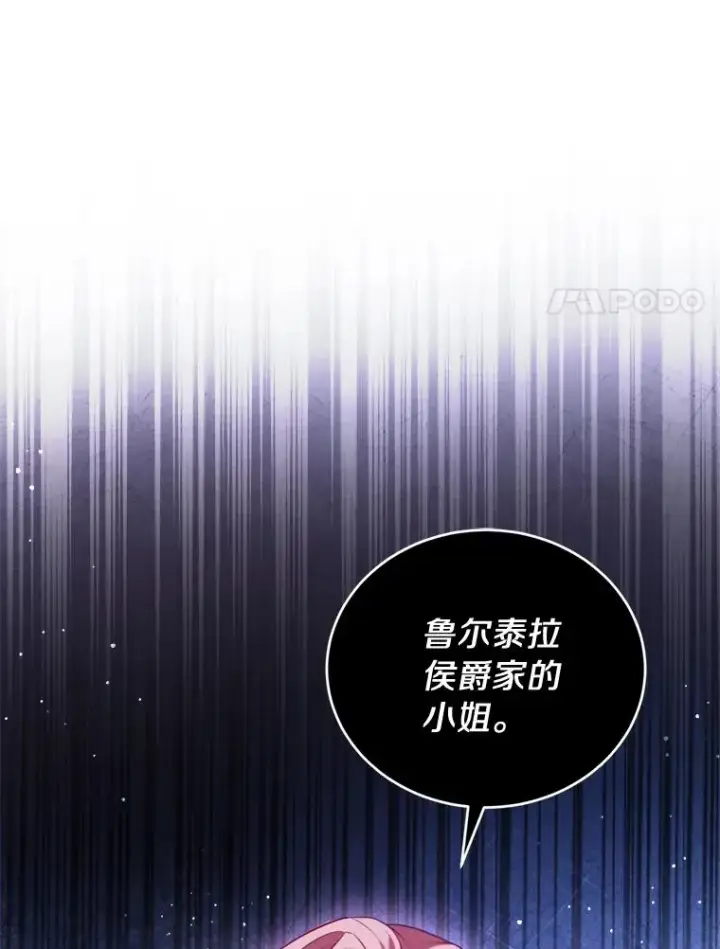 《解除婚约的代价》1.解除婚约图87