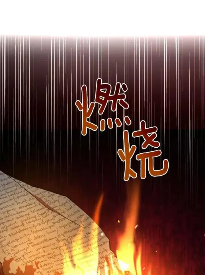 《解除婚约的代价》2.遭受非议图106
