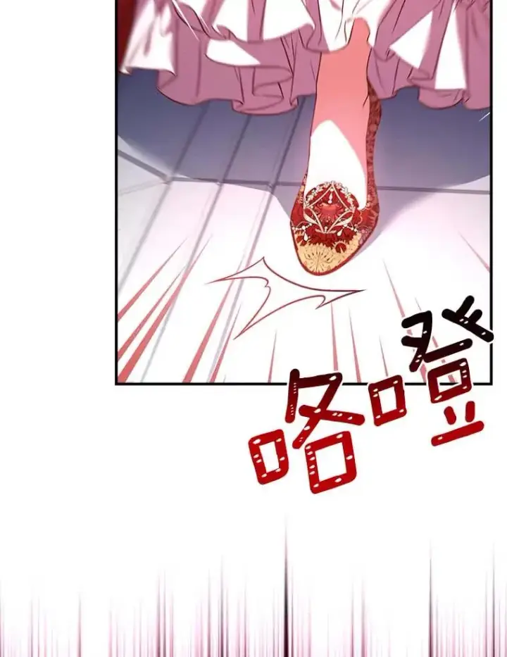 《解除婚约的代价》2.遭受非议图11