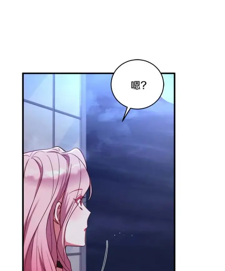 《解除婚约的代价》2.遭受非议图110