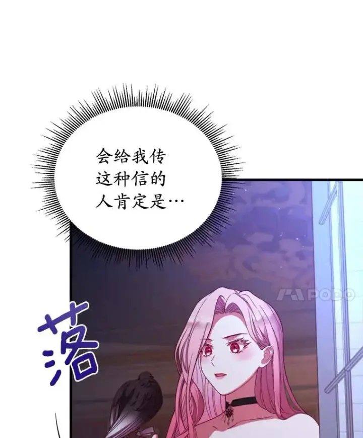 《解除婚约的代价》2.遭受非议图114