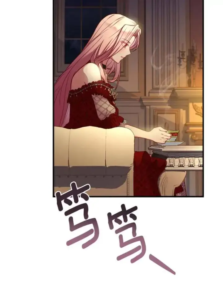 《解除婚约的代价》2.遭受非议图120