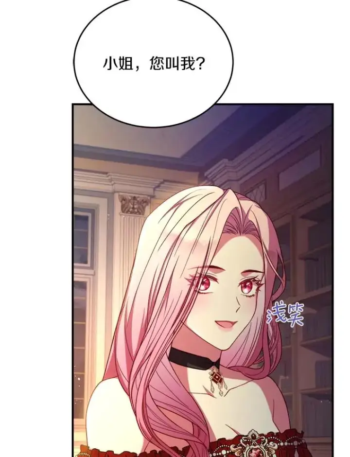 《解除婚约的代价》2.遭受非议图122