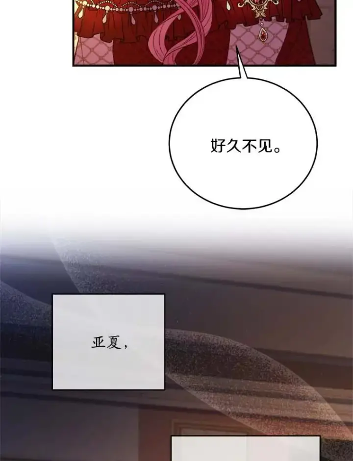 《解除婚约的代价》2.遭受非议图123