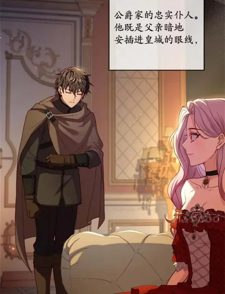 《解除婚约的代价》2.遭受非议图124