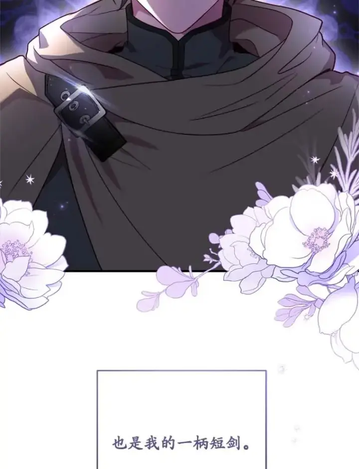 《解除婚约的代价》2.遭受非议图126