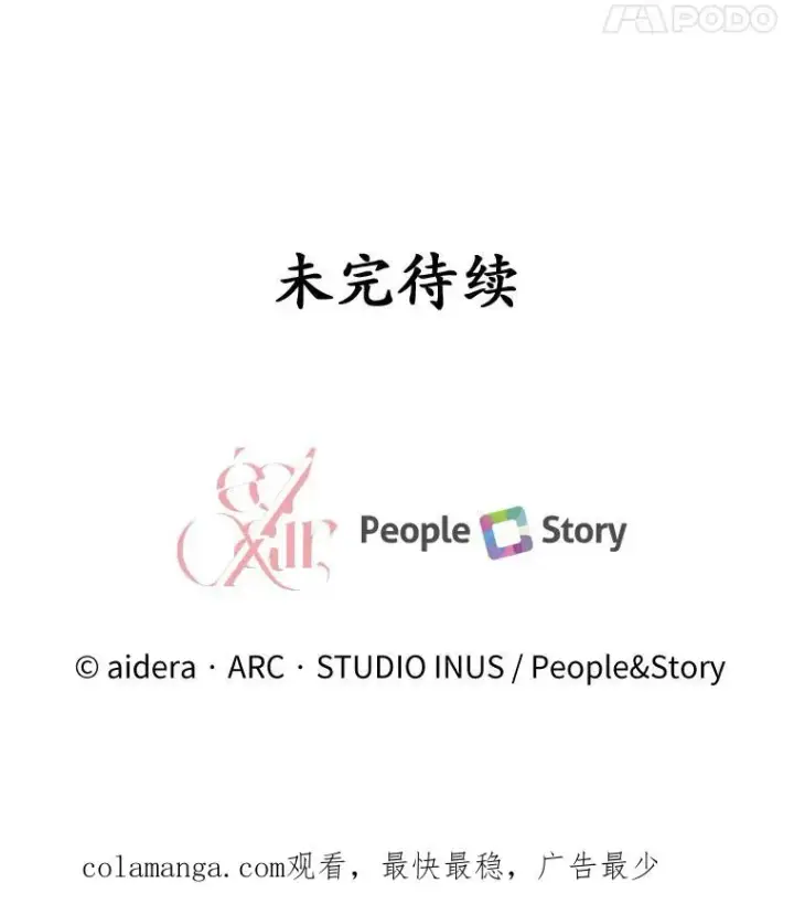 《解除婚约的代价》2.遭受非议图128