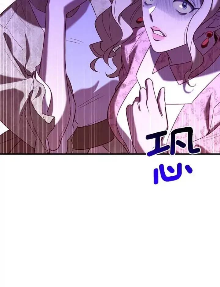 《解除婚约的代价》2.遭受非议图15