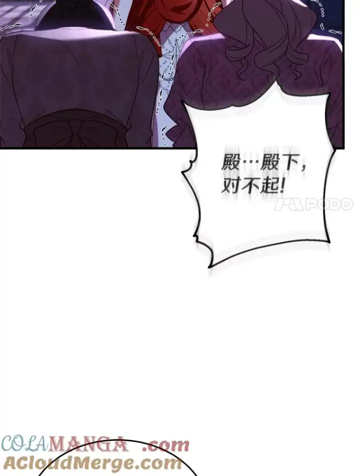《解除婚约的代价》2.遭受非议图17
