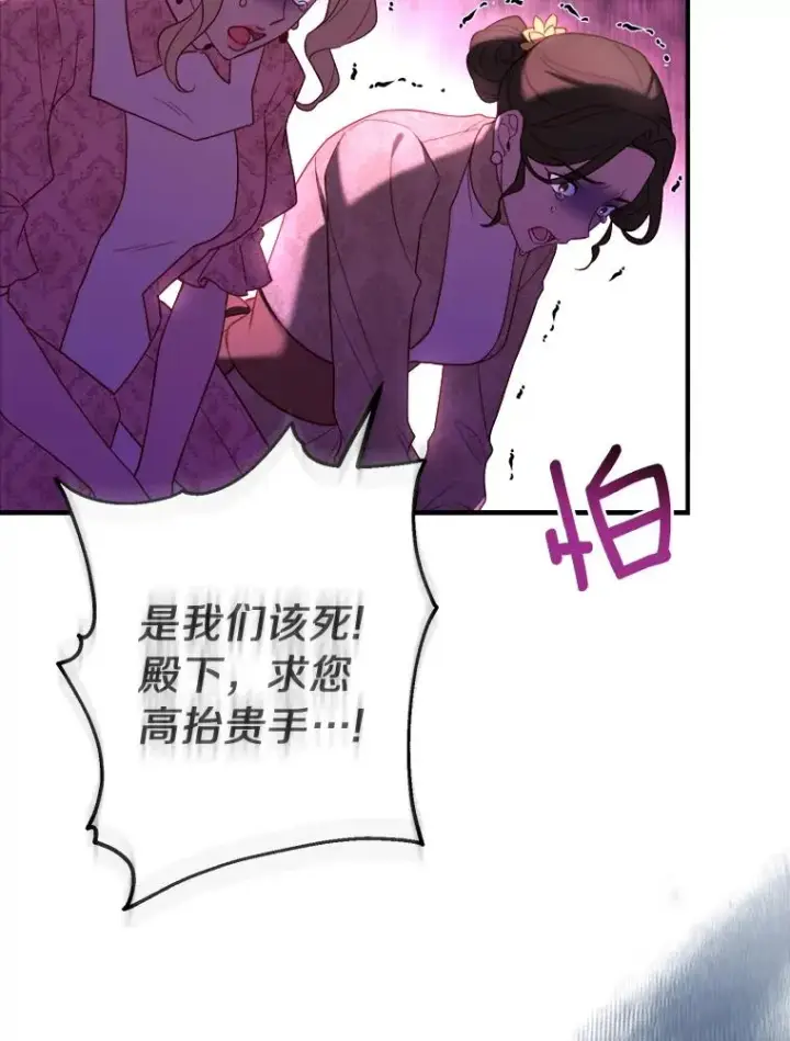 《解除婚约的代价》2.遭受非议图22