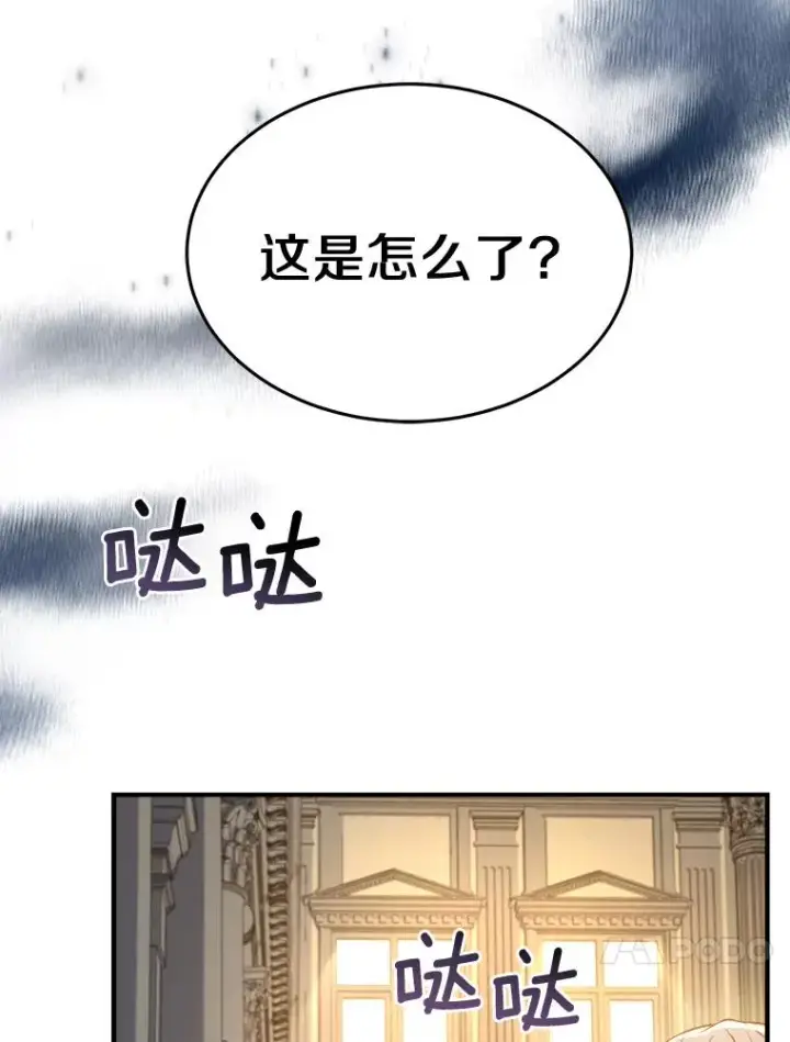 《解除婚约的代价》2.遭受非议图23