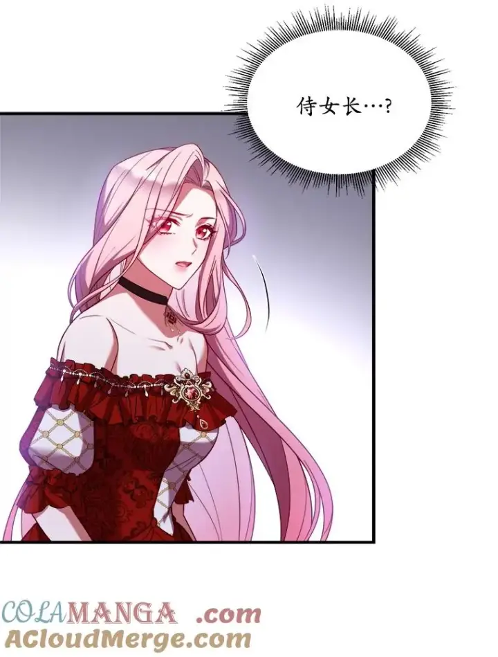 《解除婚约的代价》2.遭受非议图25