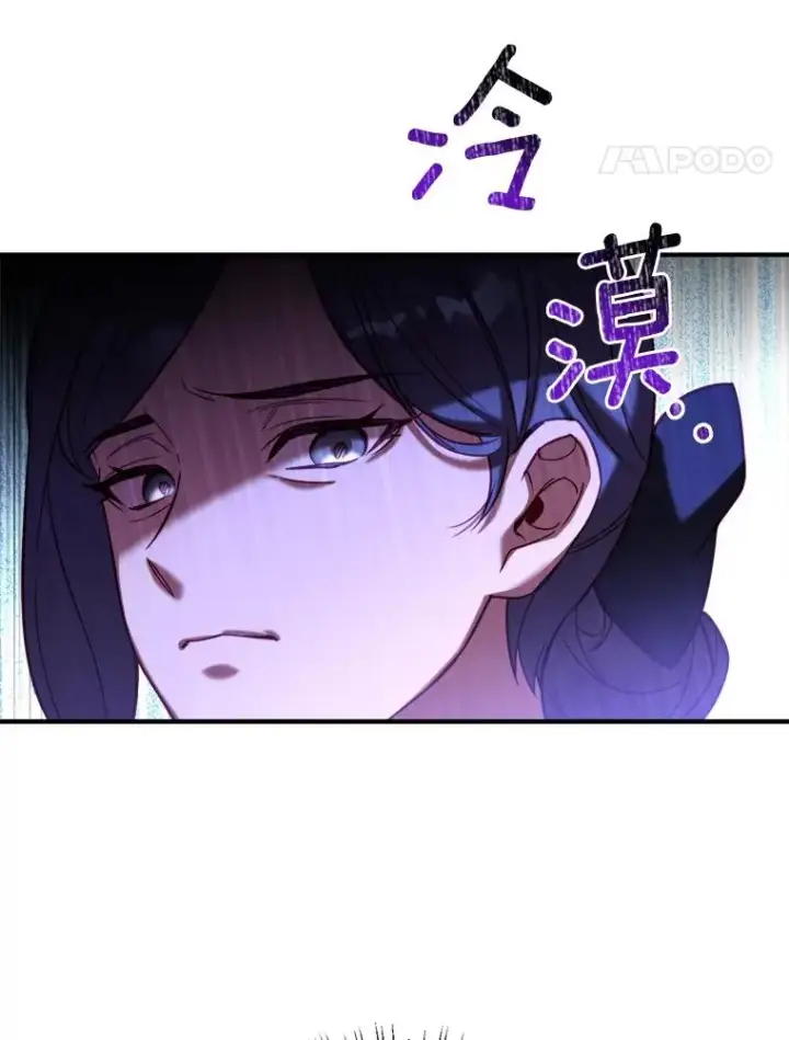 《解除婚约的代价》2.遭受非议图27