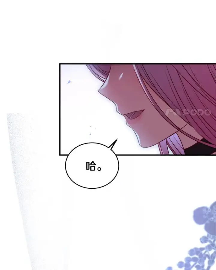 《解除婚约的代价》2.遭受非议图30