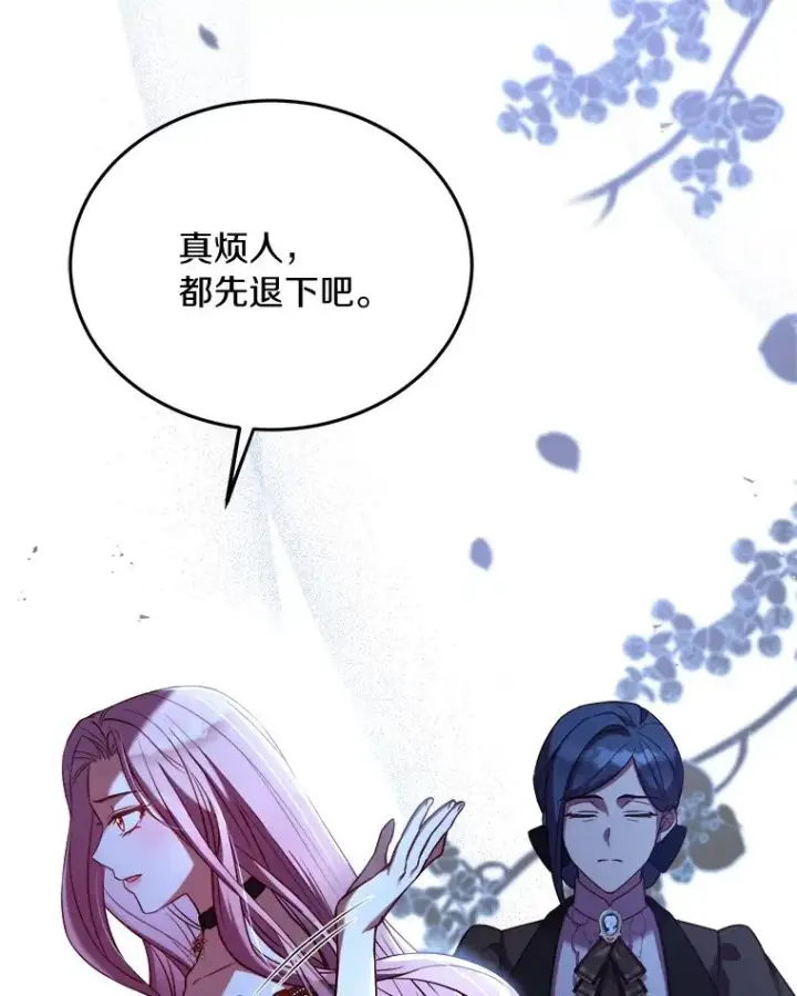 《解除婚约的代价》2.遭受非议图31
