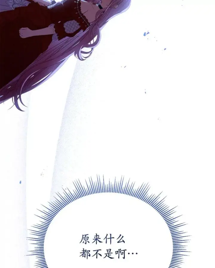 《解除婚约的代价》2.遭受非议图35