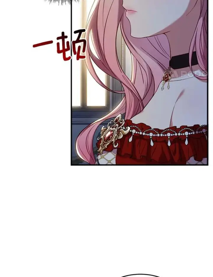 《解除婚约的代价》2.遭受非议图4