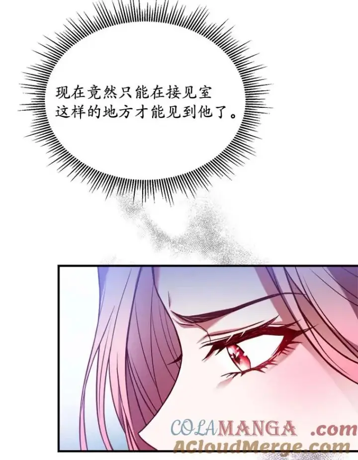 《解除婚约的代价》2.遭受非议图45