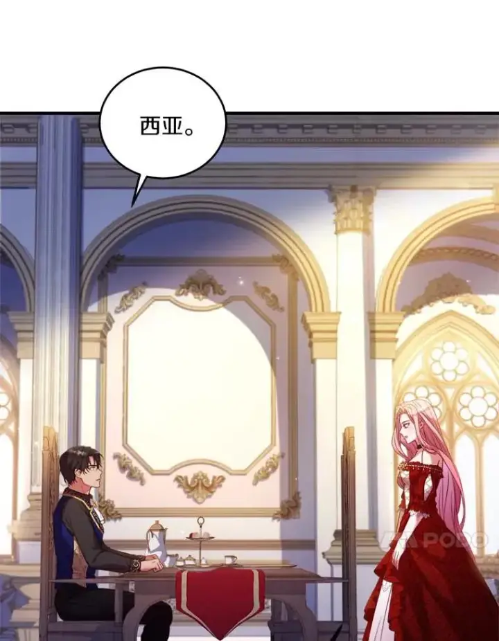 《解除婚约的代价》2.遭受非议图47