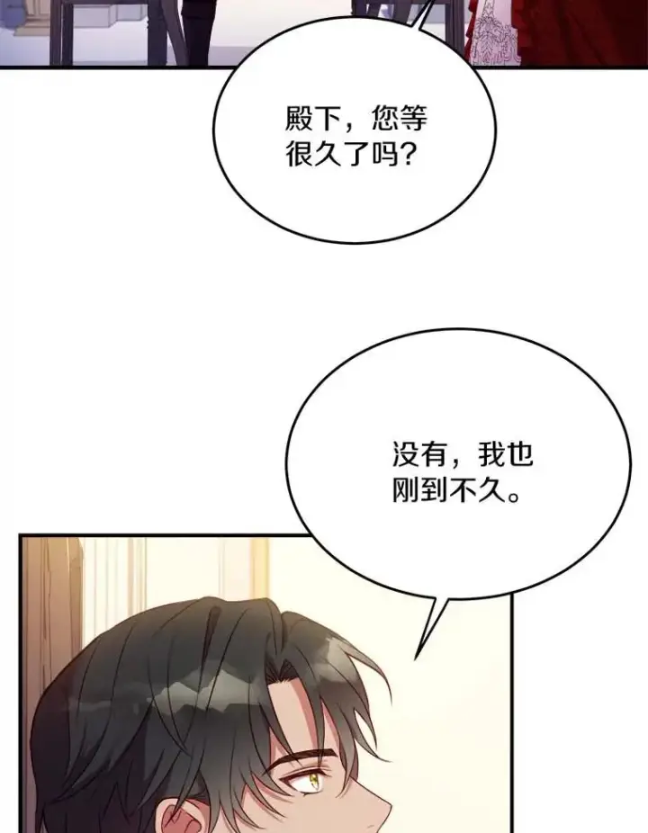 《解除婚约的代价》2.遭受非议图48