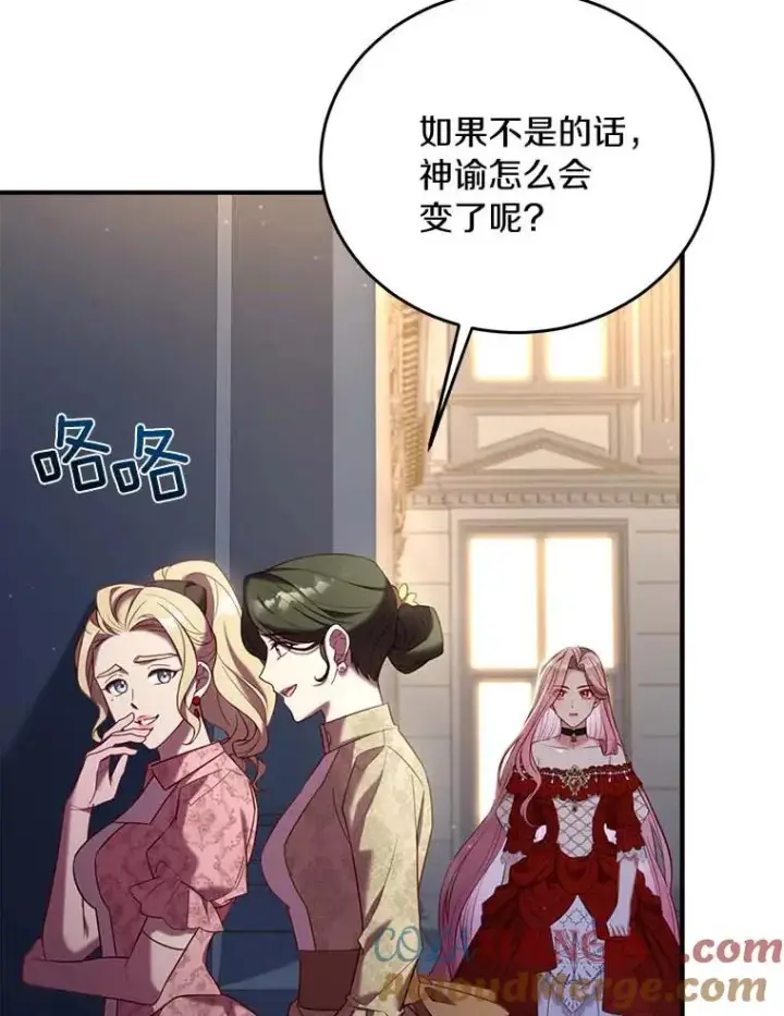 《解除婚约的代价》2.遭受非议图5