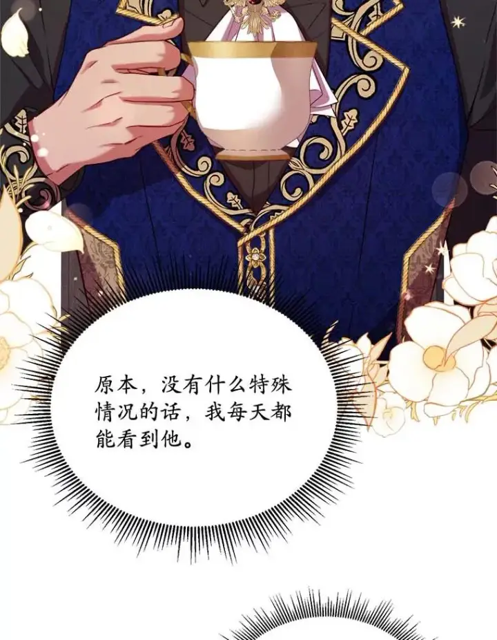《解除婚约的代价》2.遭受非议图52