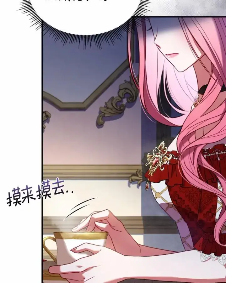 《解除婚约的代价》2.遭受非议图59