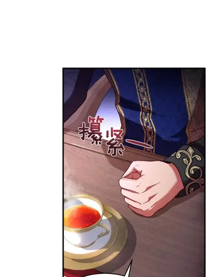 《解除婚约的代价》2.遭受非议图67