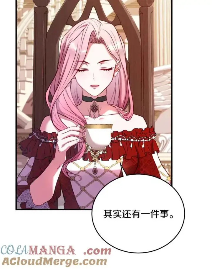 《解除婚约的代价》2.遭受非议图69