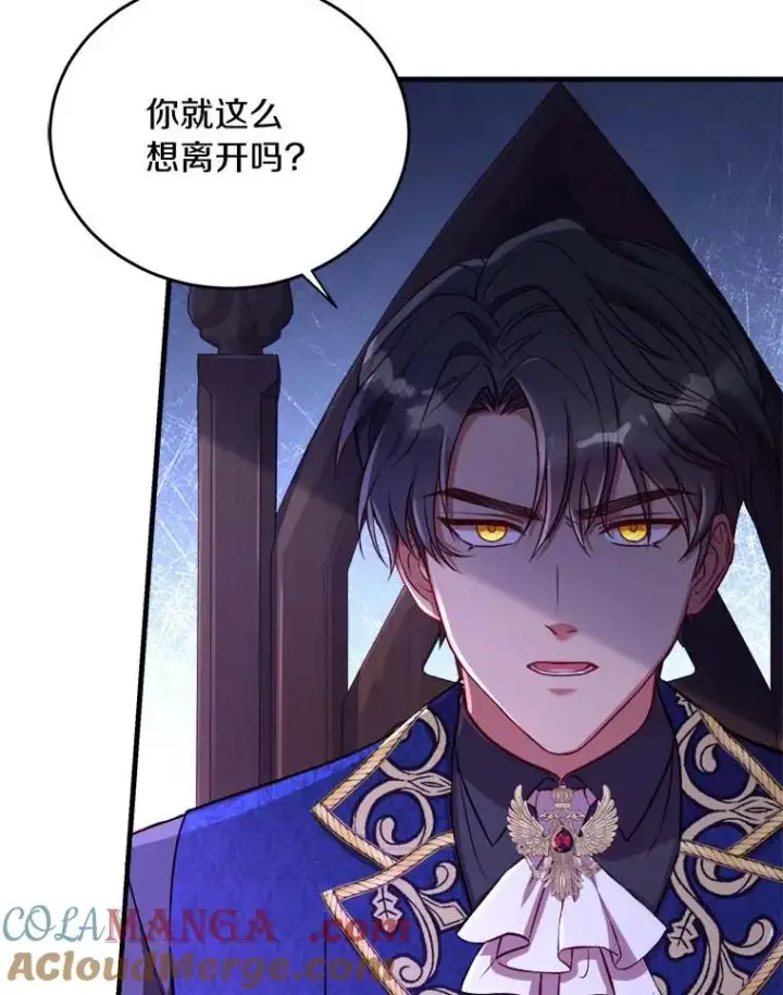 《解除婚约的代价》2.遭受非议图73