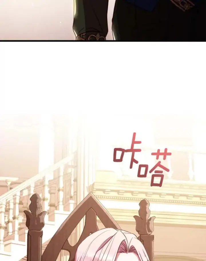 《解除婚约的代价》2.遭受非议图79