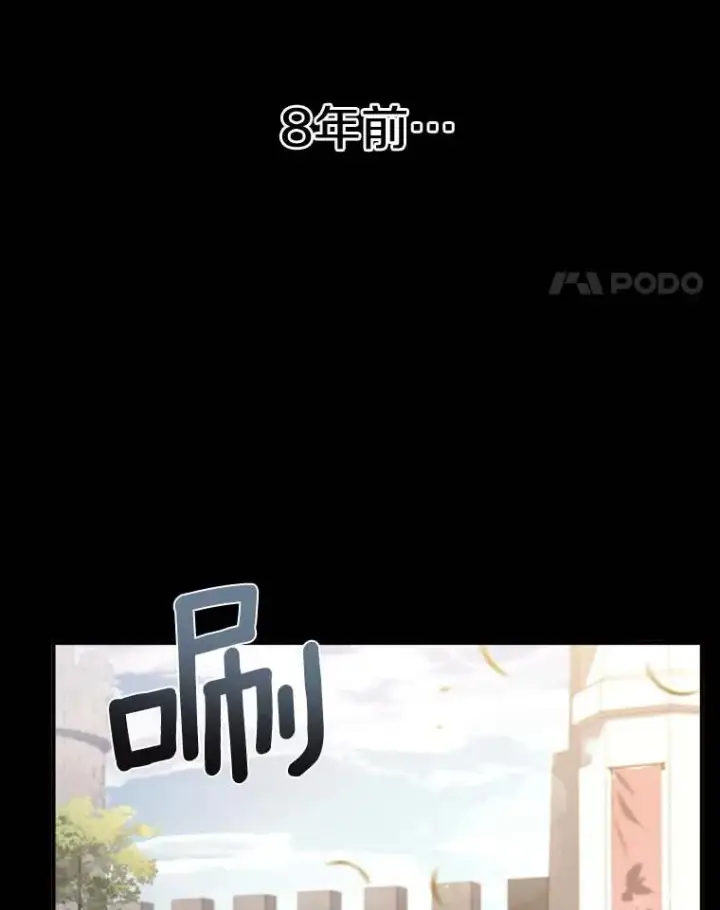 《解除婚约的代价》2.遭受非议图88