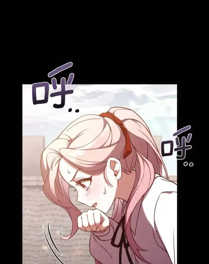 《解除婚约的代价》2.遭受非议图90