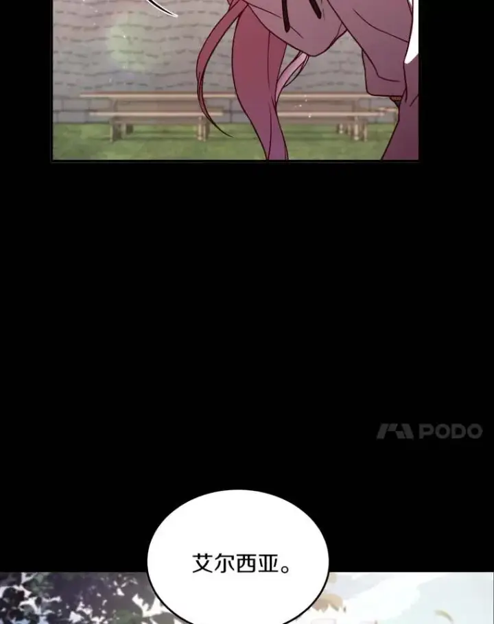 《解除婚约的代价》2.遭受非议图91