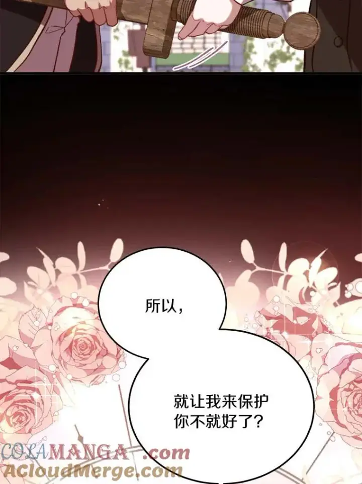 《解除婚约的代价》2.遭受非议图97