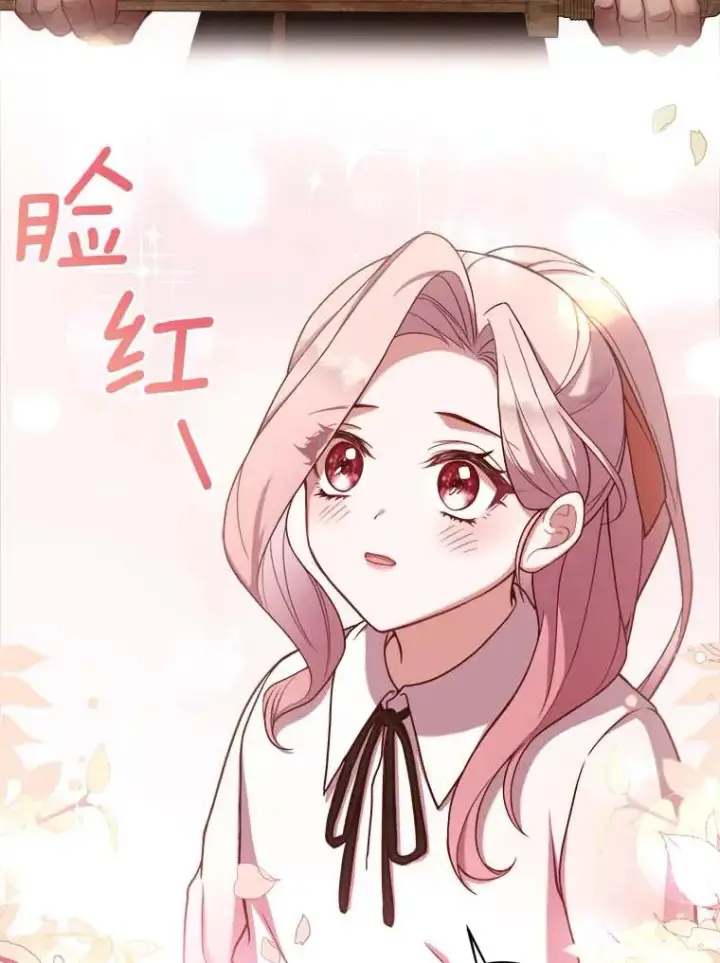 《解除婚约的代价》2.遭受非议图99