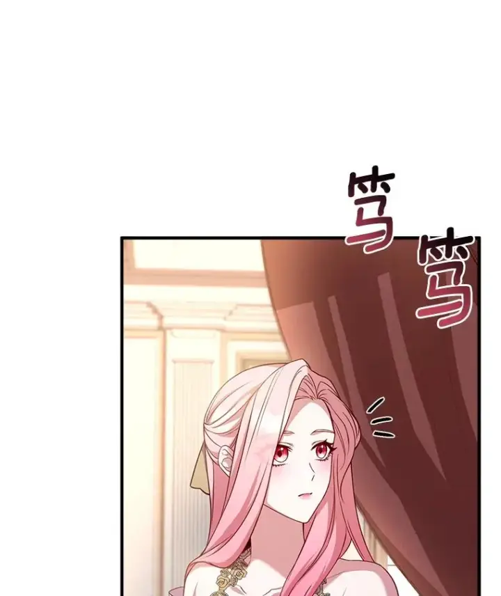 《解除婚约的代价》3.归还戒指图103
