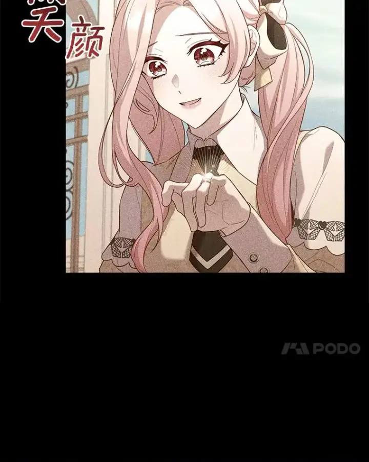 《解除婚约的代价》3.归还戒指图112