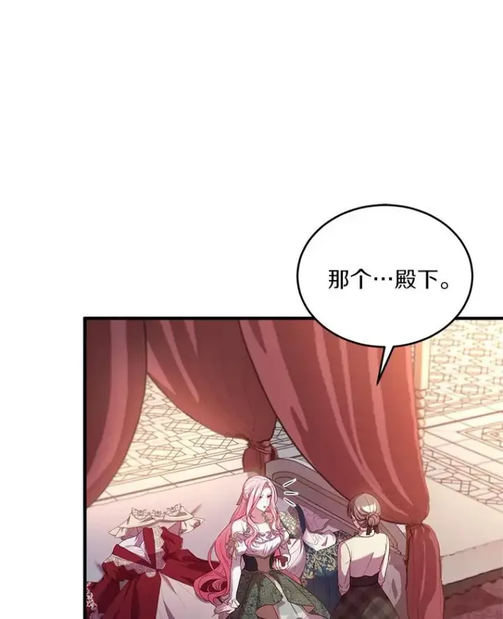 《解除婚约的代价》3.归还戒指图115