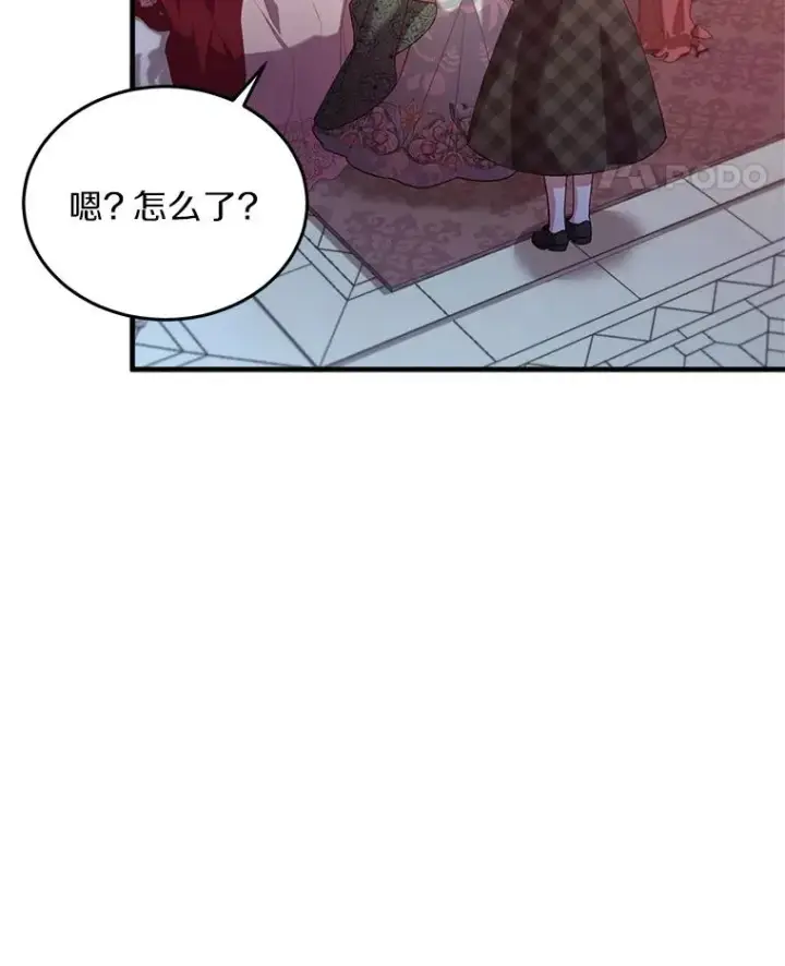 《解除婚约的代价》3.归还戒指图116