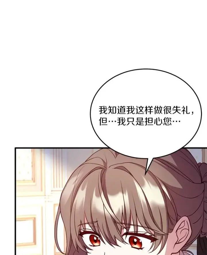 《解除婚约的代价》3.归还戒指图120