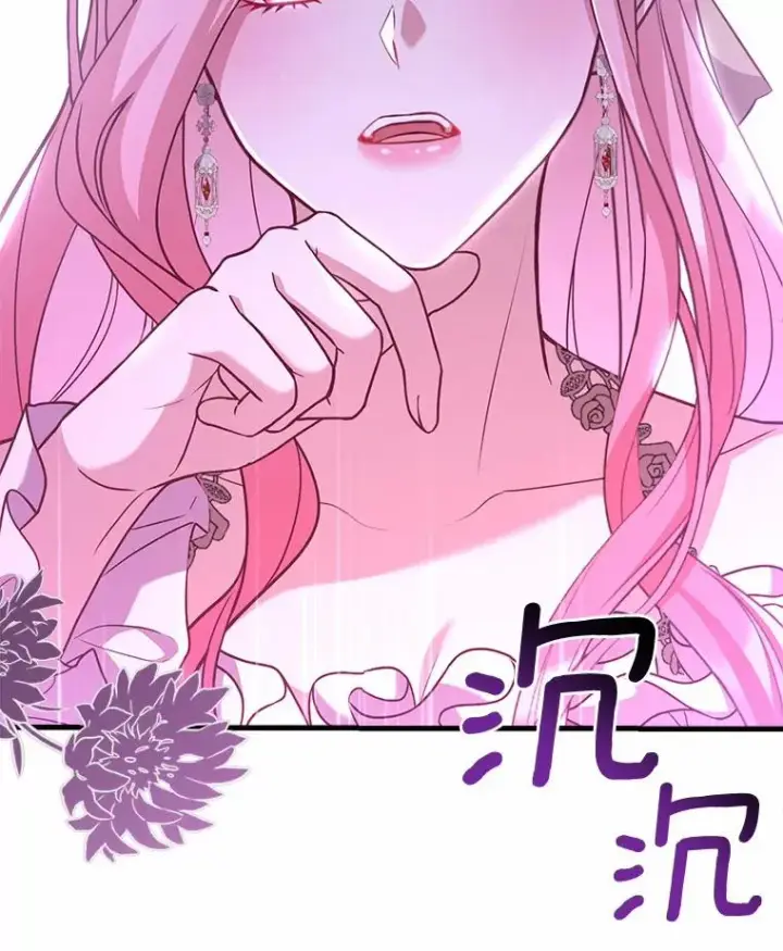 《解除婚约的代价》3.归还戒指图127