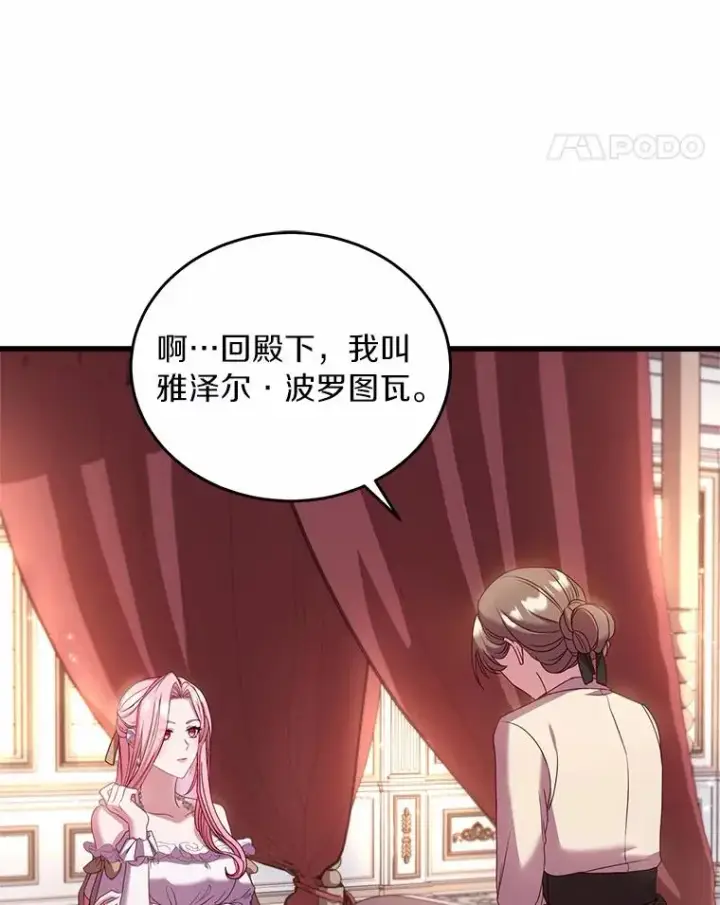 《解除婚约的代价》3.归还戒指图130
